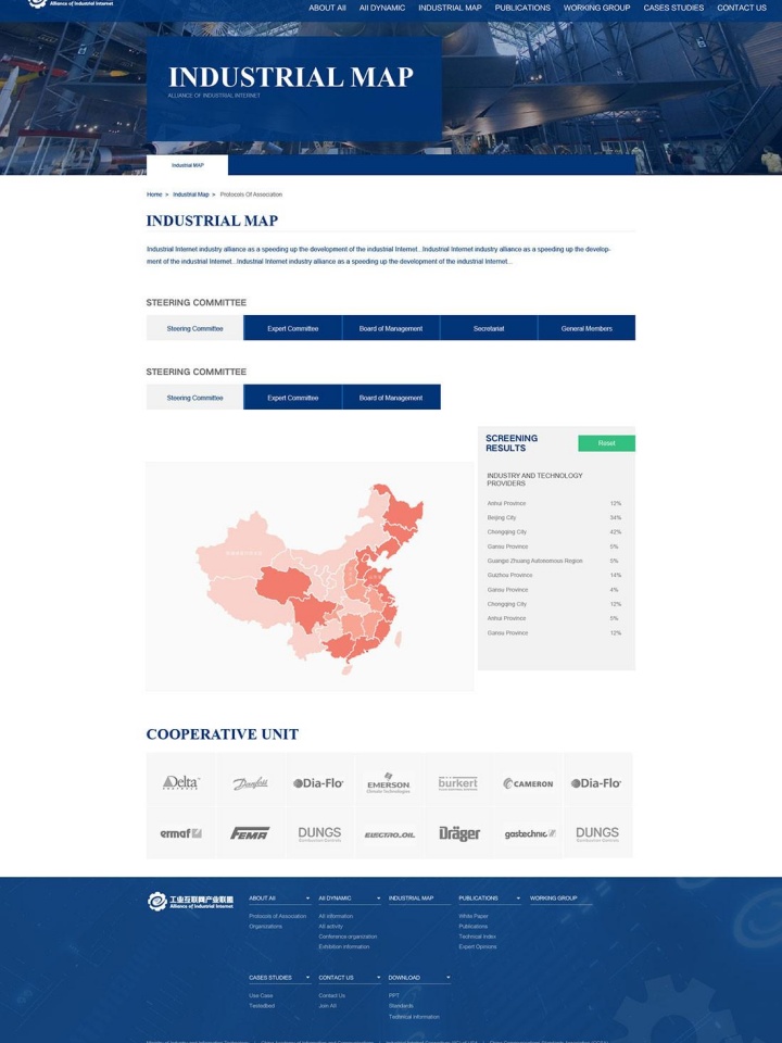 上海信瓏合誠資產管理有限公司